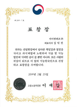 Functional Korean citation