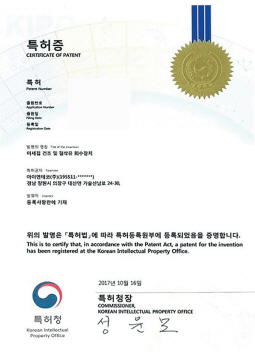 微芯片干燥及节油回收装置专利证书